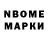 Марки 25I-NBOMe 1,8мг Eklz