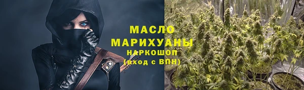 мефедрон VHQ Бородино