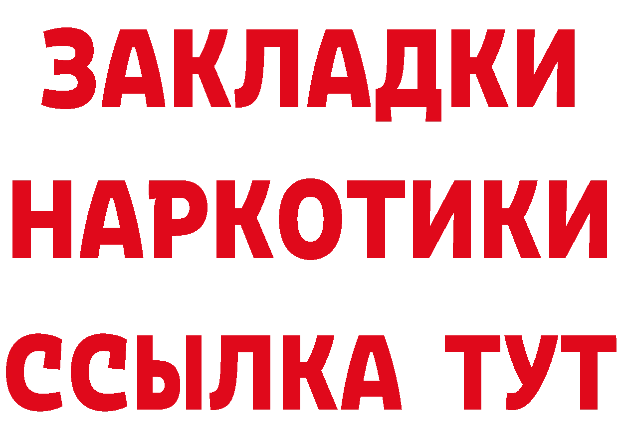 Где купить наркоту?  Telegram Билибино