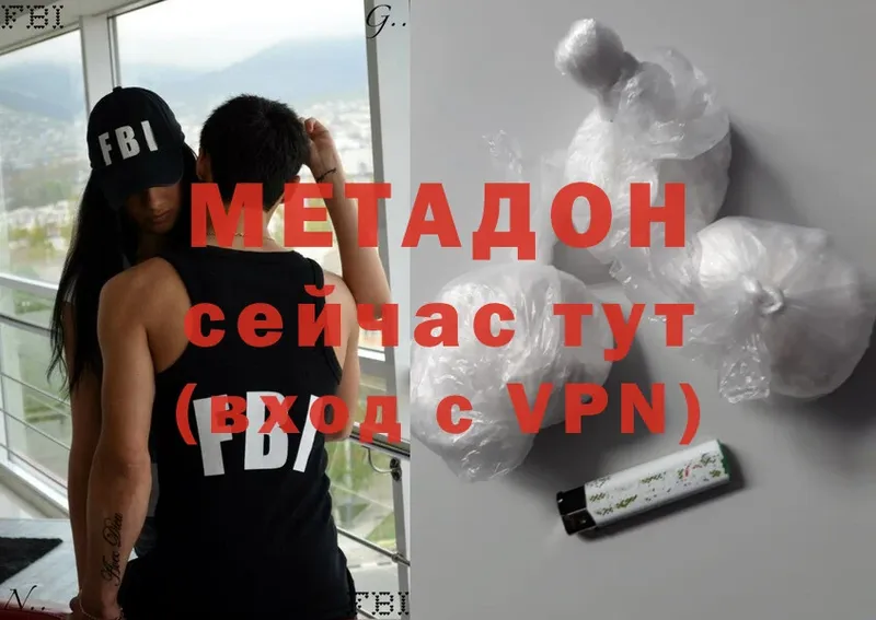 OMG зеркало  сколько стоит  Билибино  Метадон methadone 